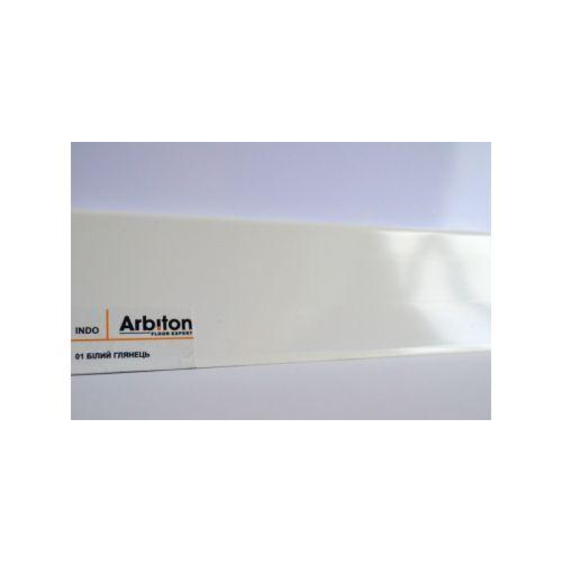 Плінтус підлоговий Arbiton INDO 01 Білий глянець