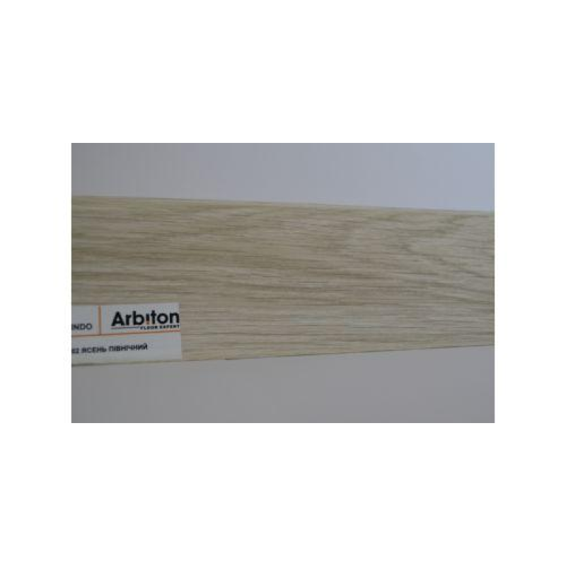 Плінтус підлоговий Arbiton INDO 02 Ясен північний