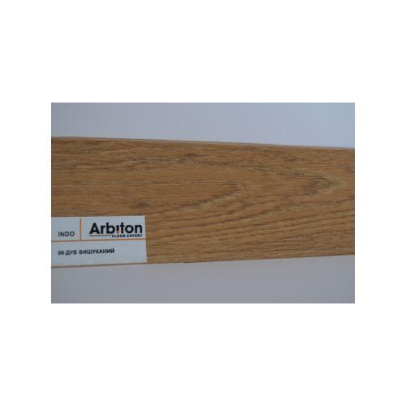 Плінтус підлоговий Arbiton INDO 09 Дуб вишуканий