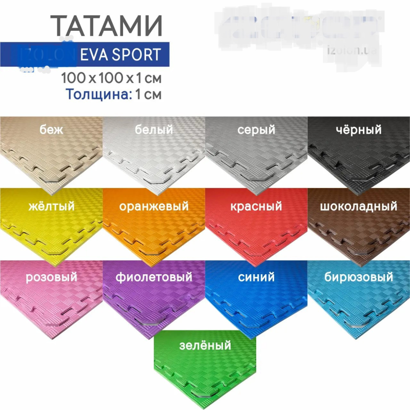 Татамі EVA SPORT 1000х1000х10мм з бортиком, кольори в асортименті.