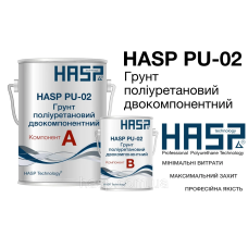 Поліуретановий двокомпонентний грунт HASP PU-02/20кг(комплект)