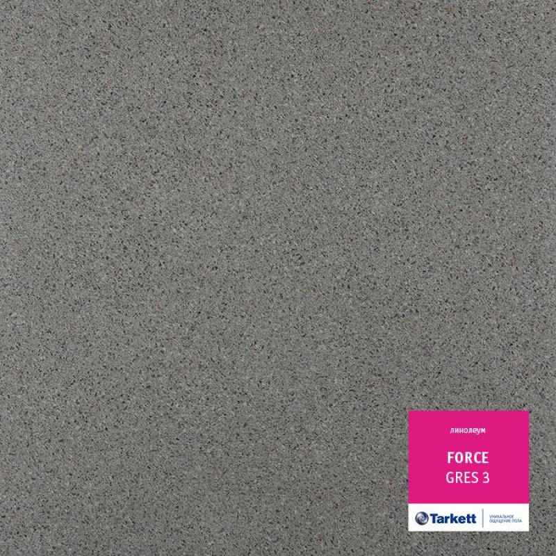 Лінолеум напівкомерційний Force GRES 3