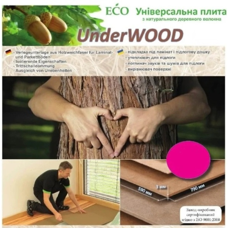 Підкладка Steico Underwood 3 mm/6.99 кв.м.