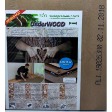 Підкладка Steico Underwood 4 mm/6.99 кв.м.